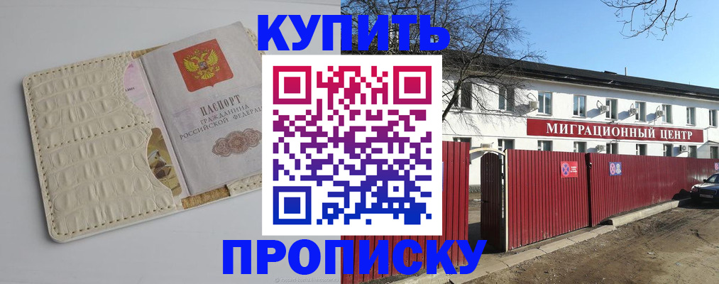 миграционный учет в Сухиничи