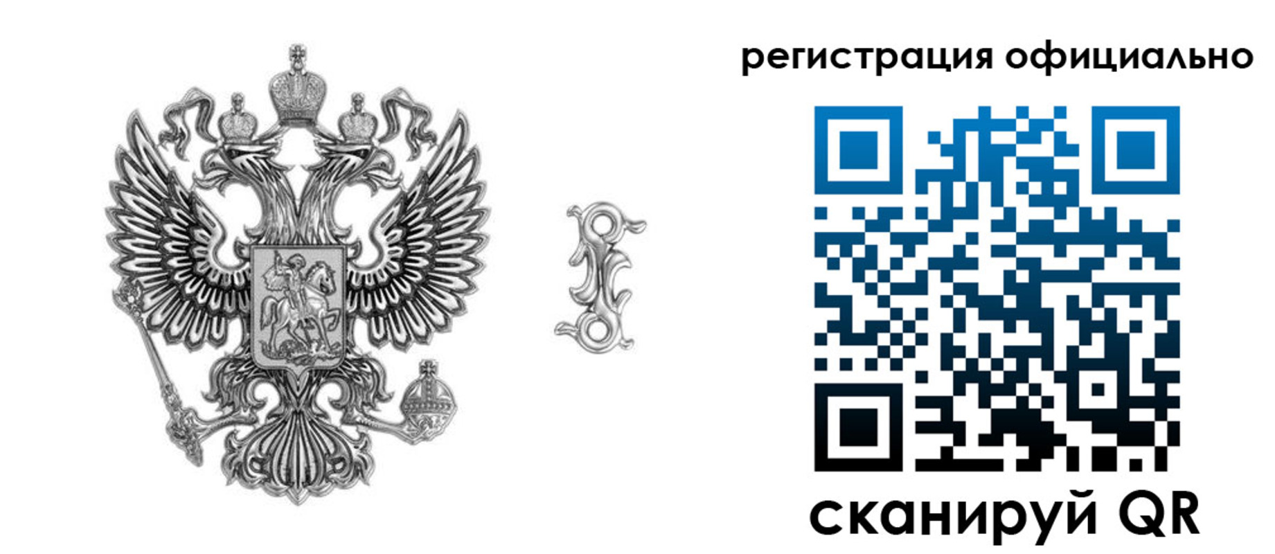 прописка для кредита в Сухиничи