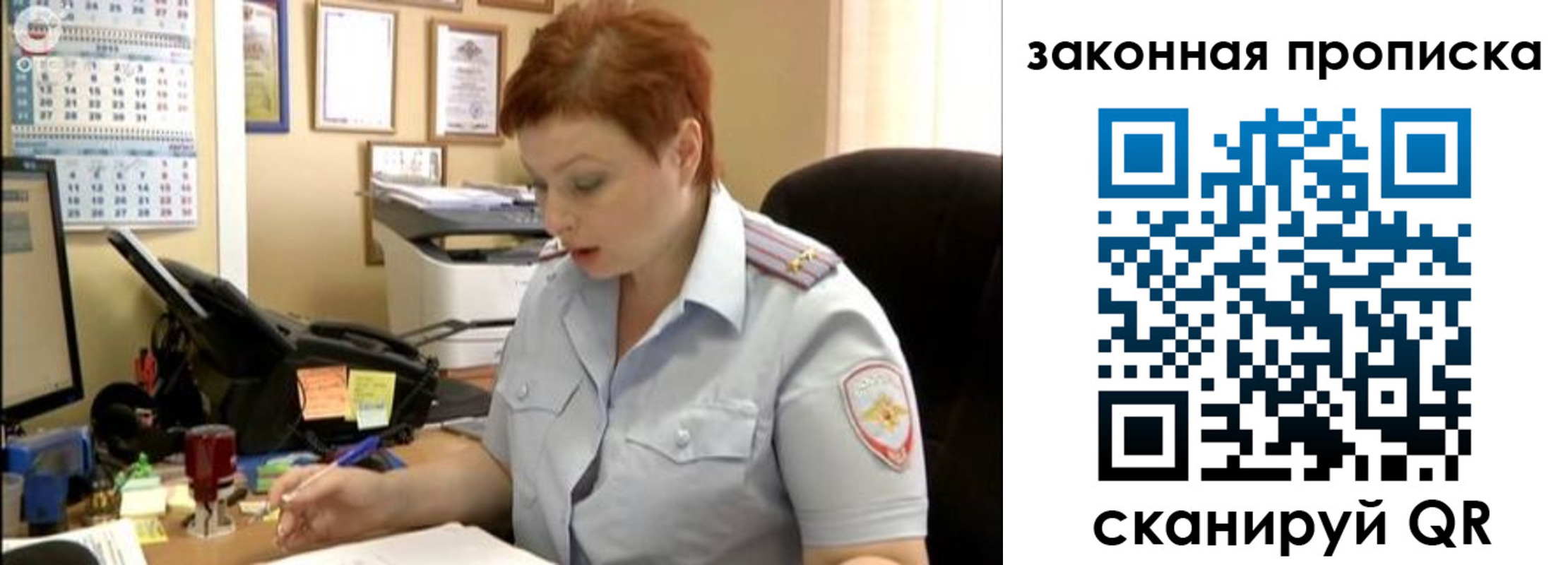 купить прописку в Сухиничи