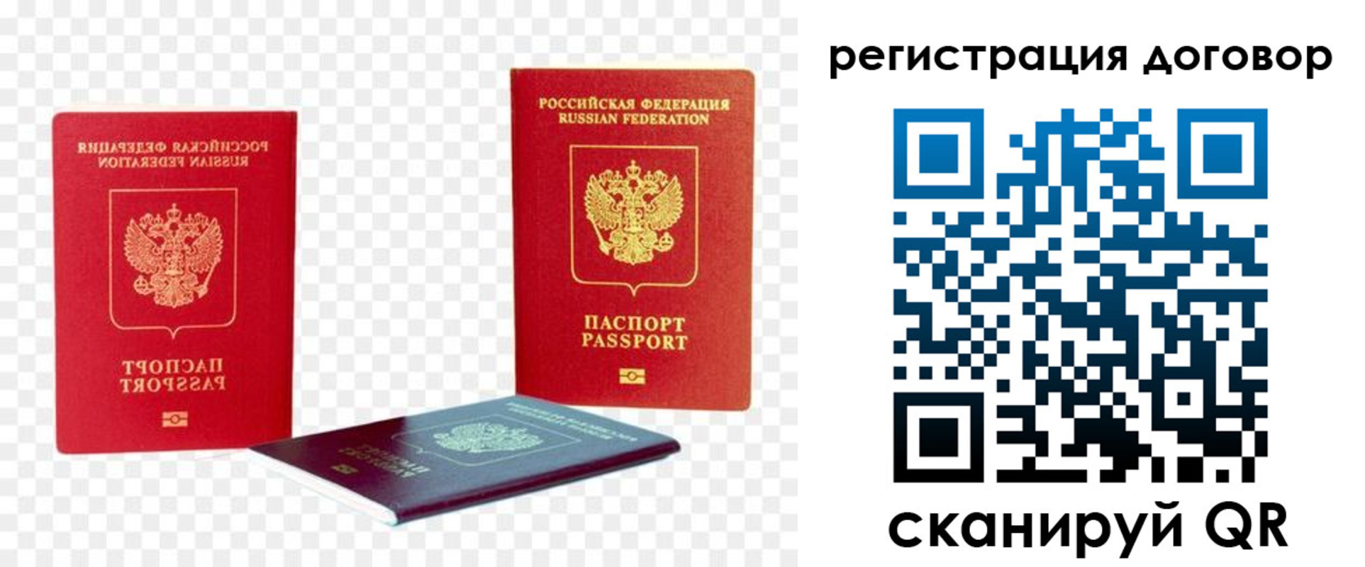 регистрация в Сухиничи