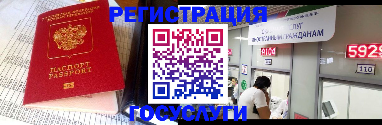 временная регистрация в квартире в Сухиничи