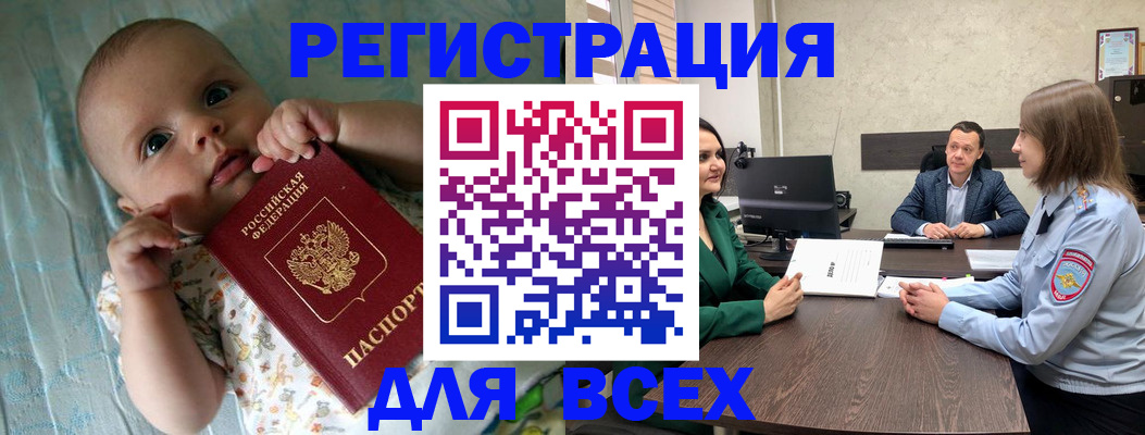 регистрация для школы в Сухиничи