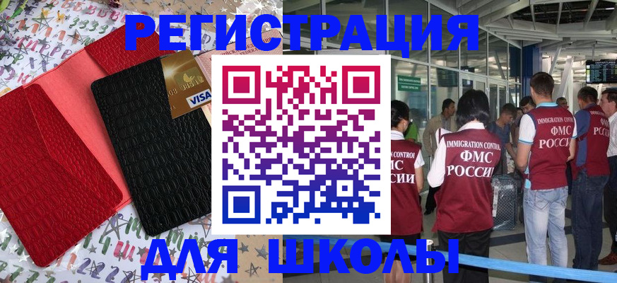 прописка для военкомата в Сухиничи